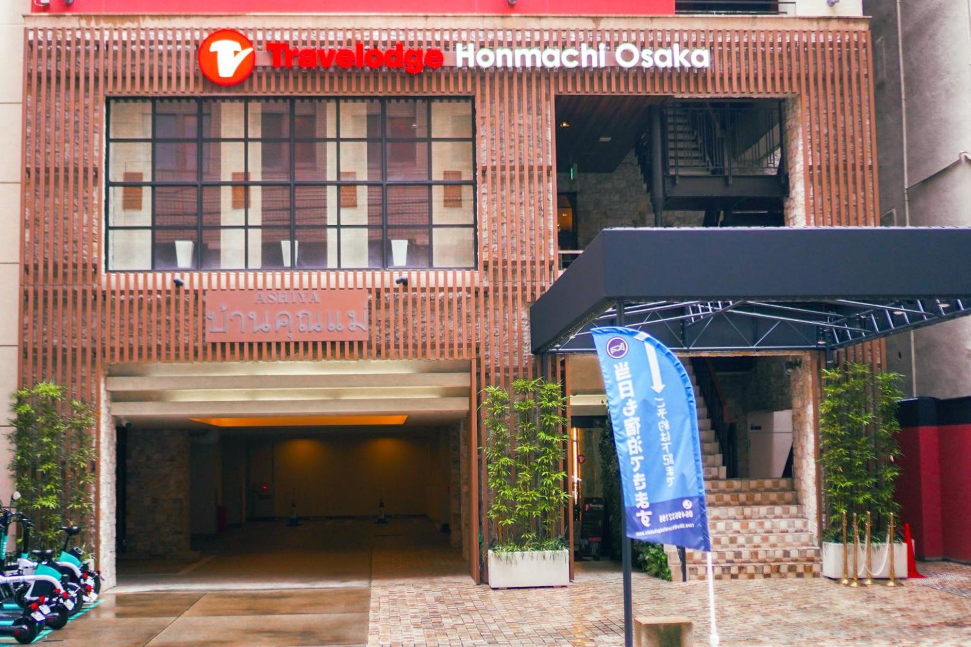Travelodge Honmachi 大阪 外观 照片